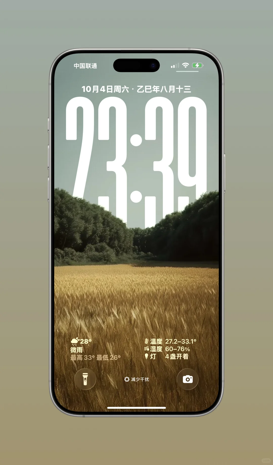 iOS26多款风格壁纸分享