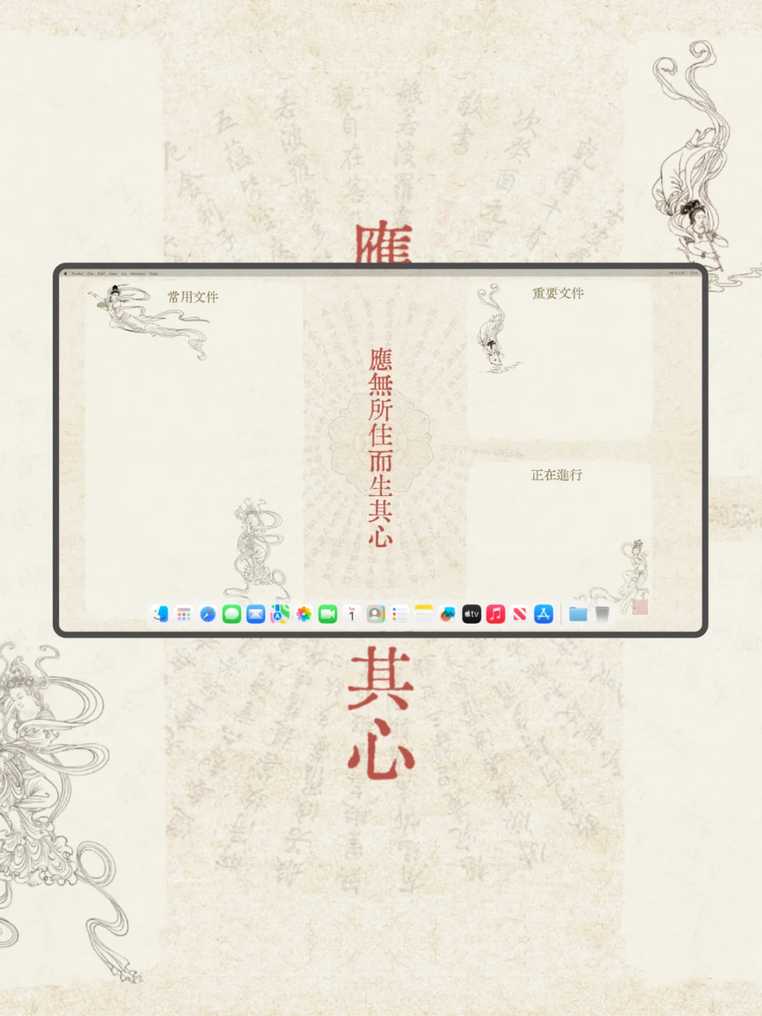 古风电脑壁纸｜免使年少，光阴虚过