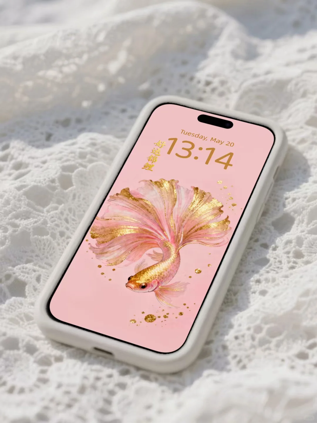 国风粉色锦鲤插画壁纸|旺女主高能吸引力❗