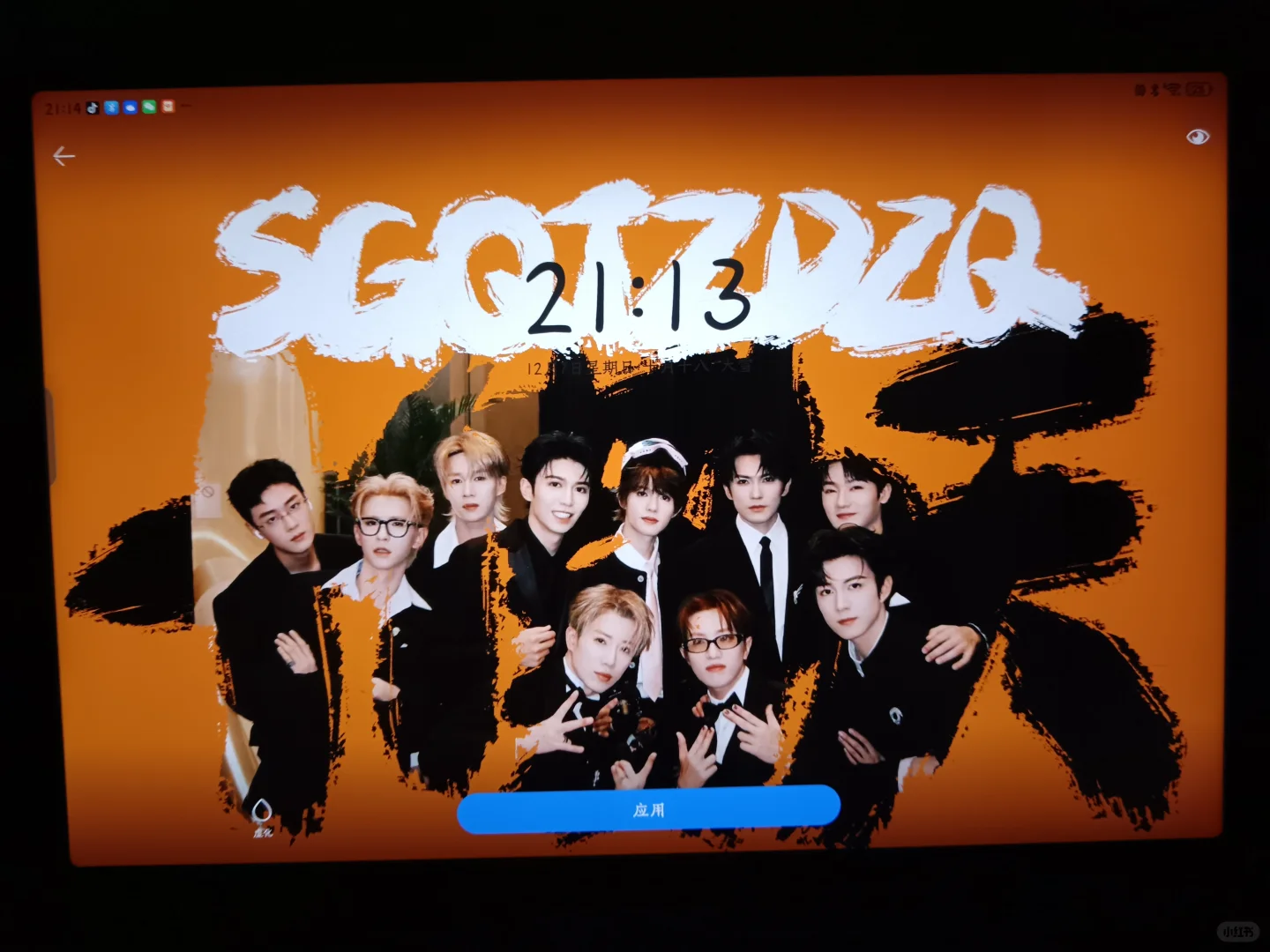 十个勤天平板壁纸 ｜图片自取