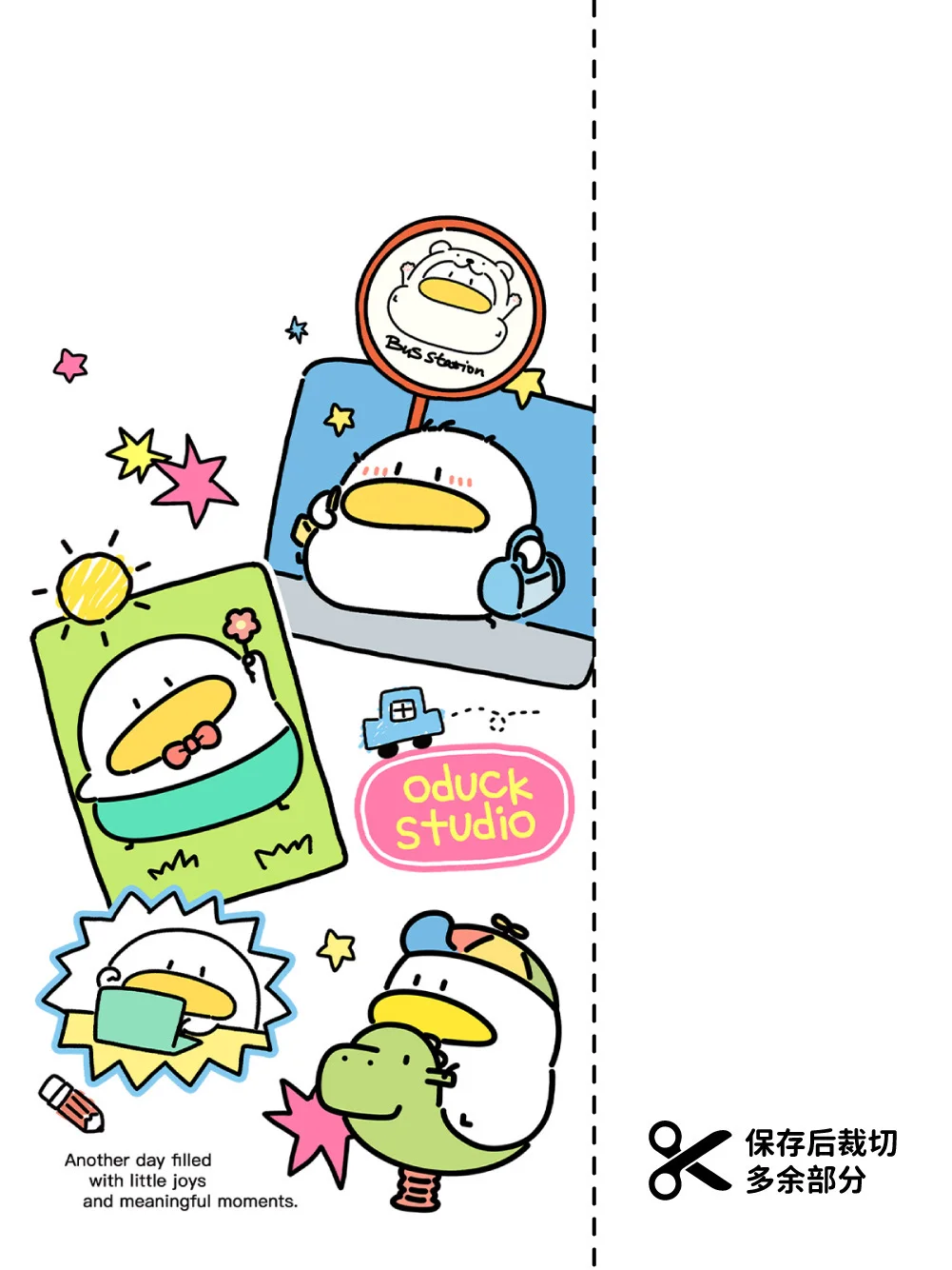 谁动了我的“奶酪”🧀奶酪布丁壁纸分享第二弹