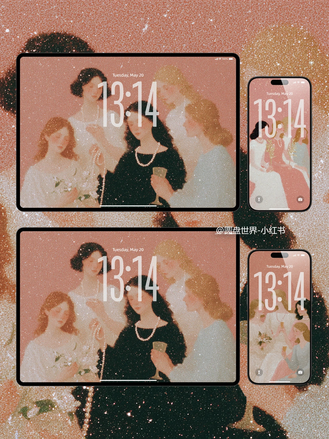 壁纸丨小人国-看见她