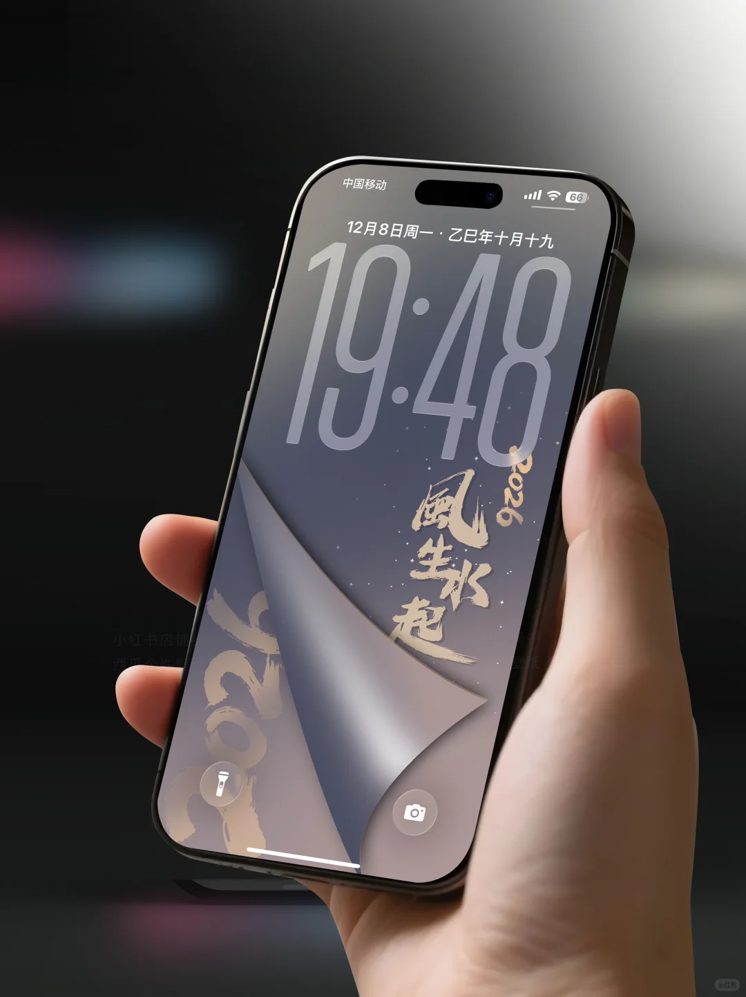 695｜2026年风生水起高级感复古手机壁纸