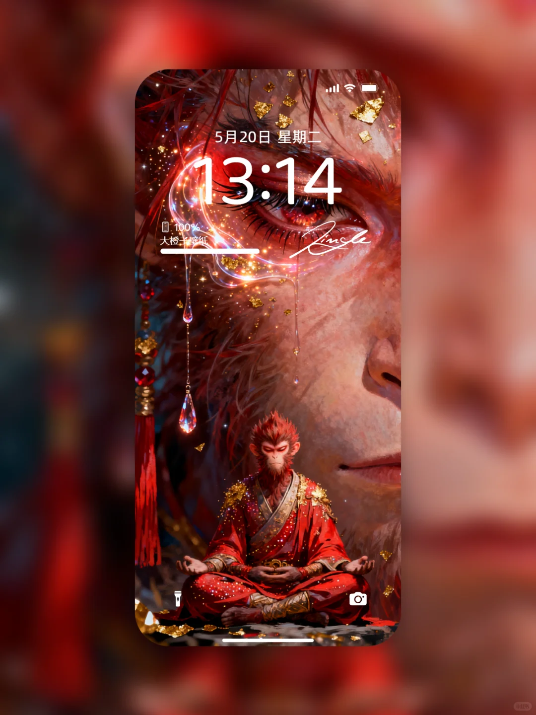 手机壁纸｜悟空