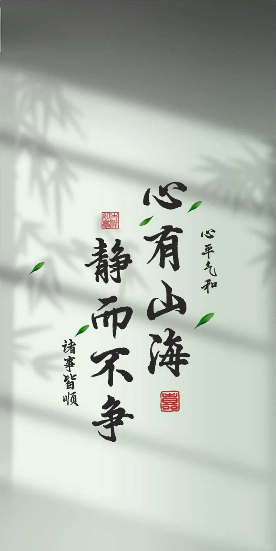 Share｜今日份手机壁纸更新