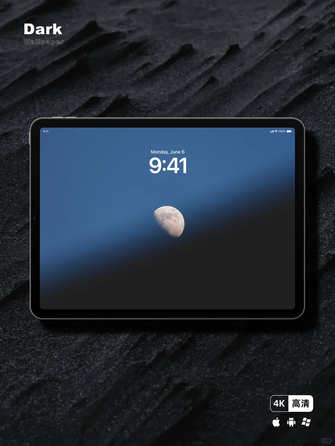 每日壁纸｜半月｜手机平板电脑壁纸