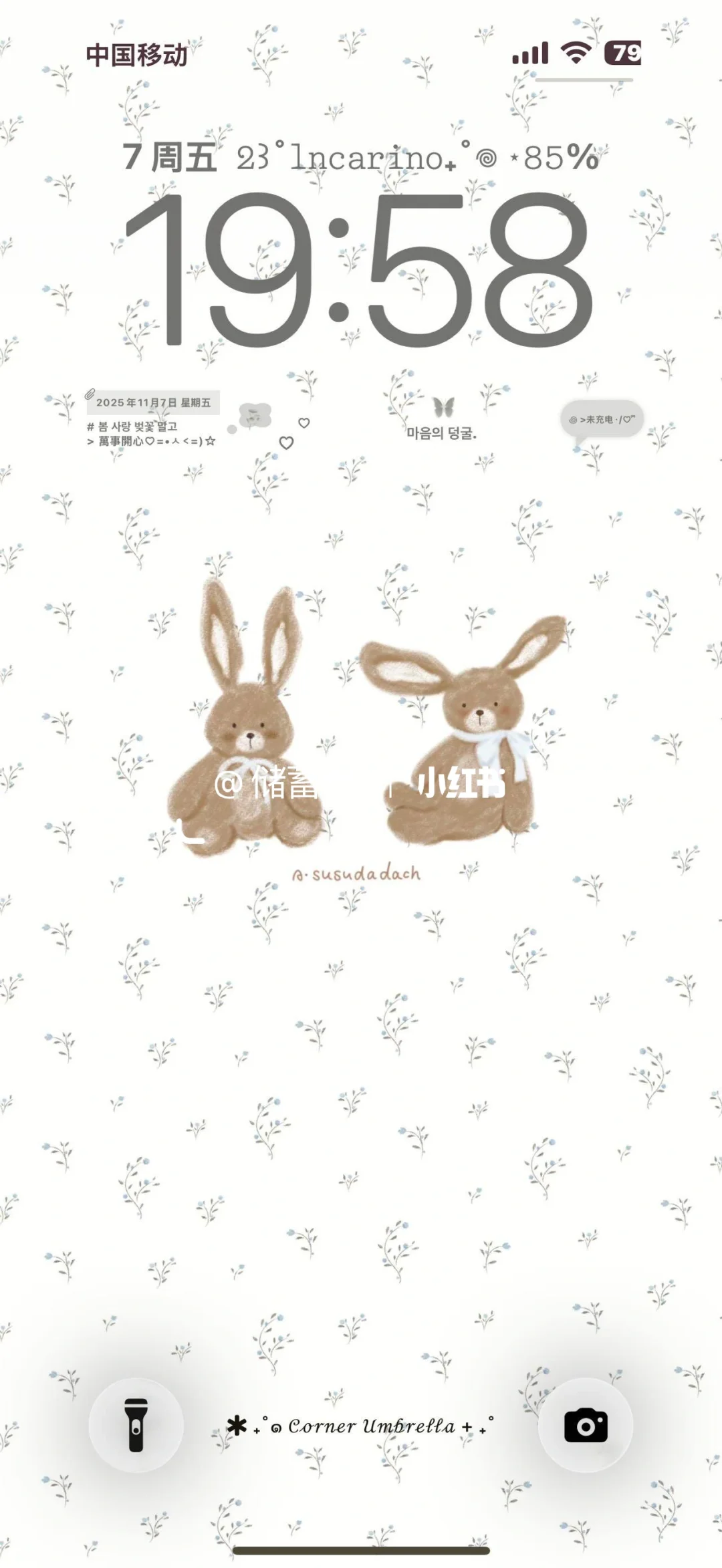 ins甜美碎花壁纸 太好看了吧！