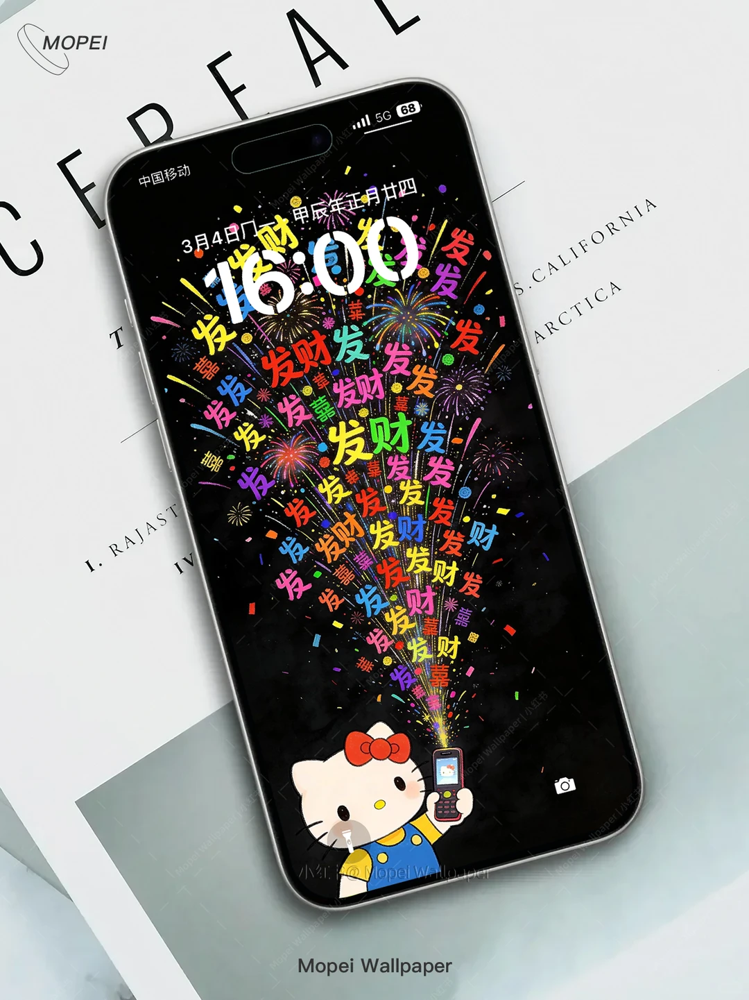 Hellokitty发财烟花 | 手机壁纸 483