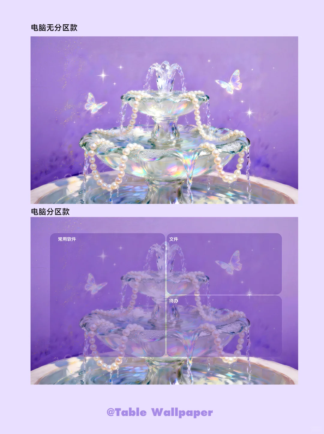 好运如泉涌｜ios26景深3D手机壁纸Z457