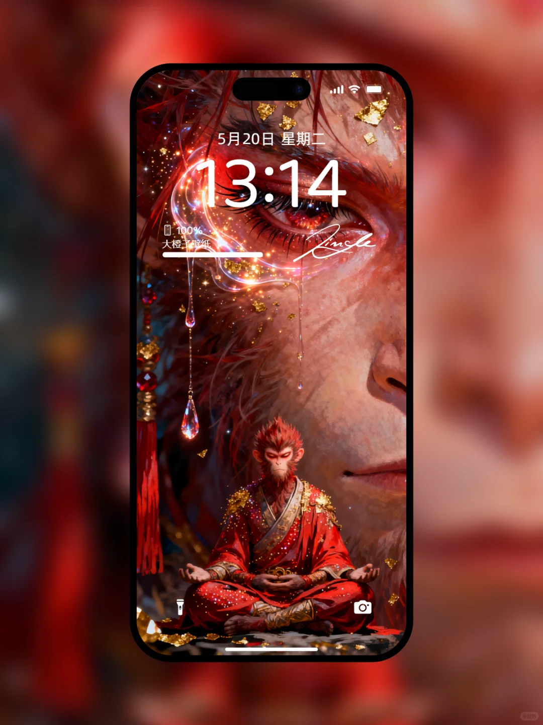 手机壁纸｜悟空