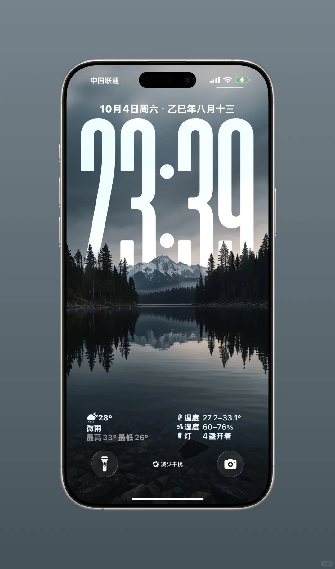 iOS26多款风格壁纸分享