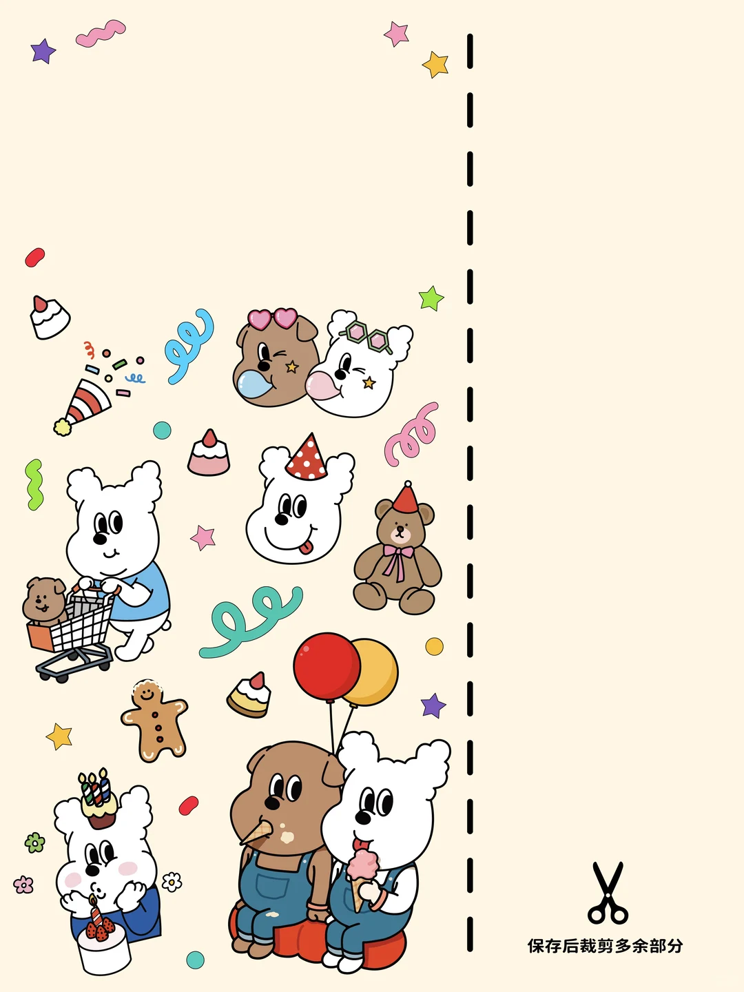 泡泡骚圣诞1107插画壁纸🎈🎊🧁