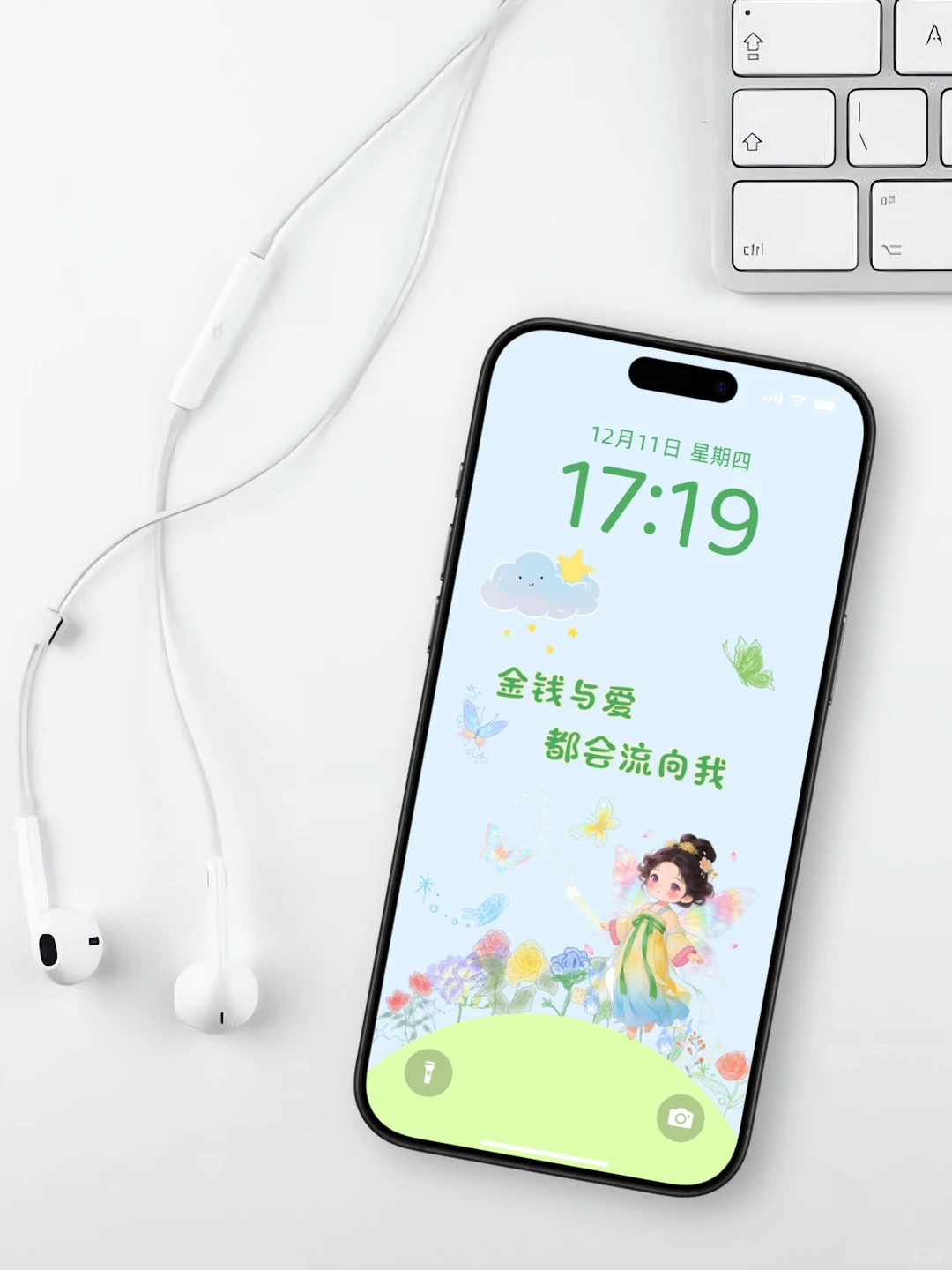 治愈系手机壁纸来啦！