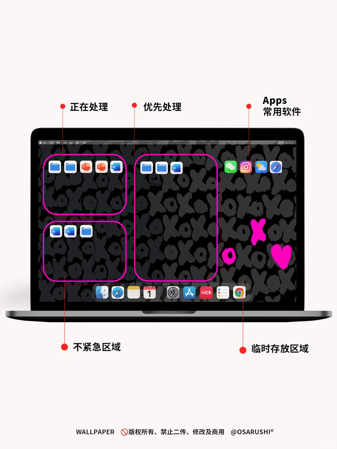 原创壁纸-随性进-1010-IOS26