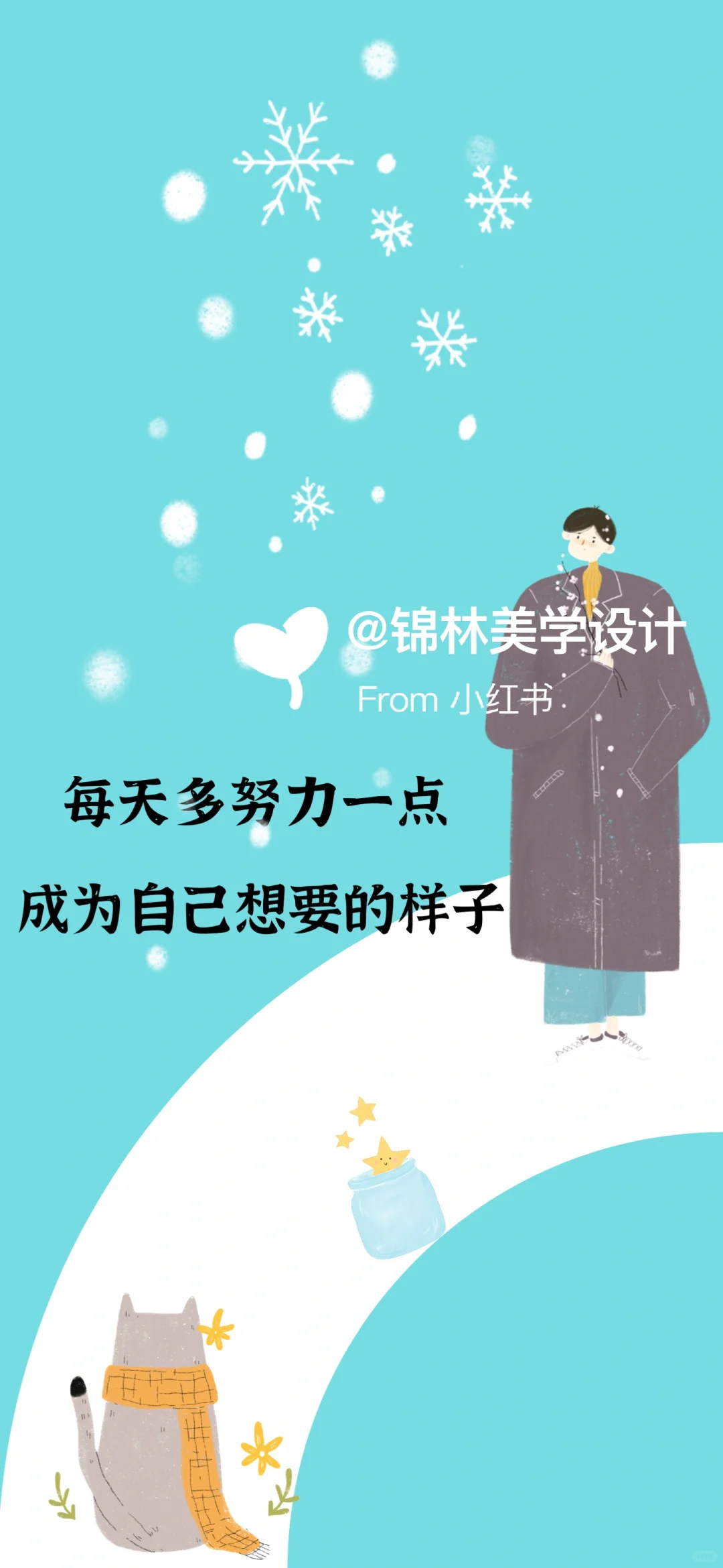 清新小壁纸｜情侣款