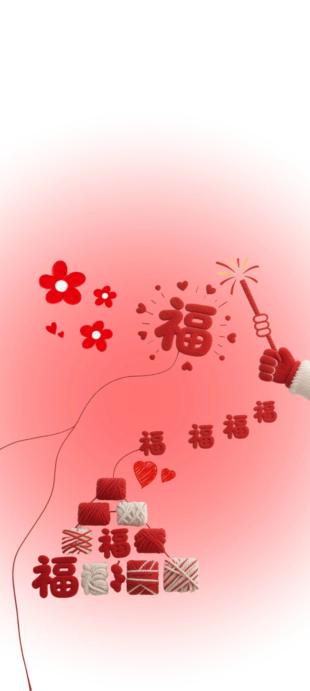 治愈系手机壁纸、、治愈系手机壁纸