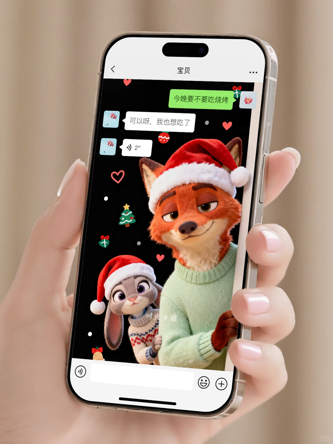 241｜朱迪尼克💕 圣诞｜手机壁纸