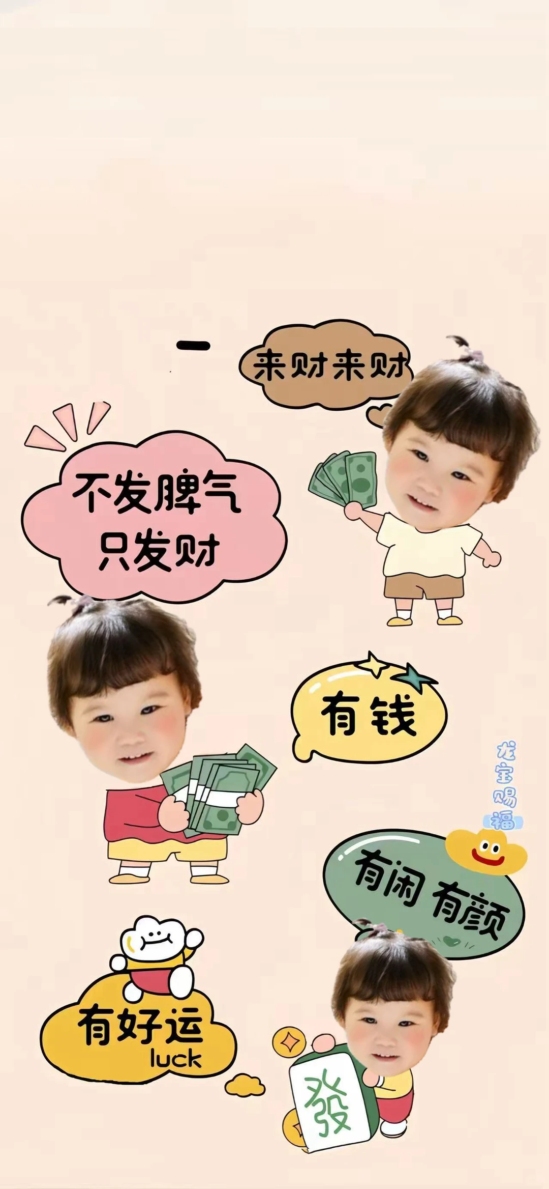 这样的壁纸，有你喜欢的吗？