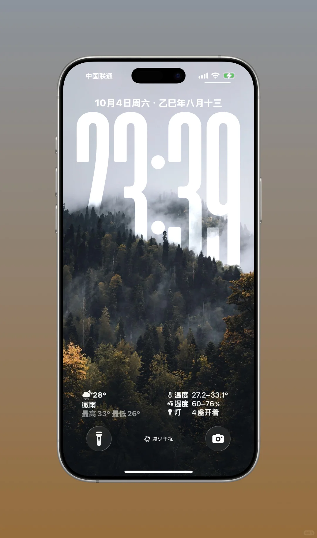 iOS26多款风格壁纸分享