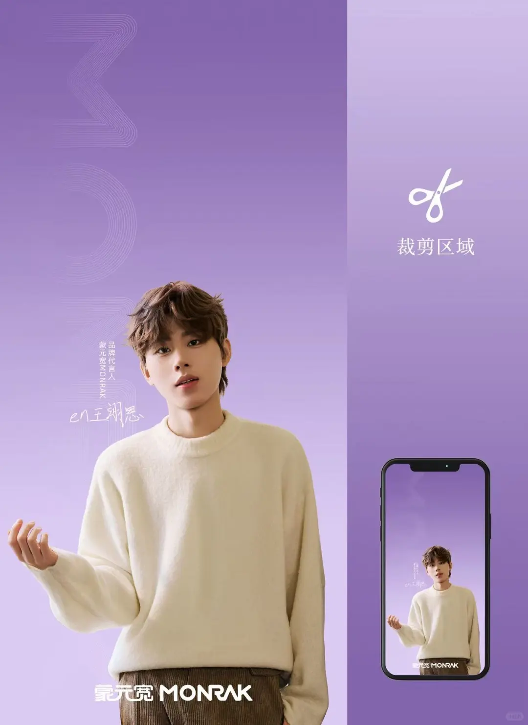 报告@en王翊恩 申请成为你的壁纸❗️