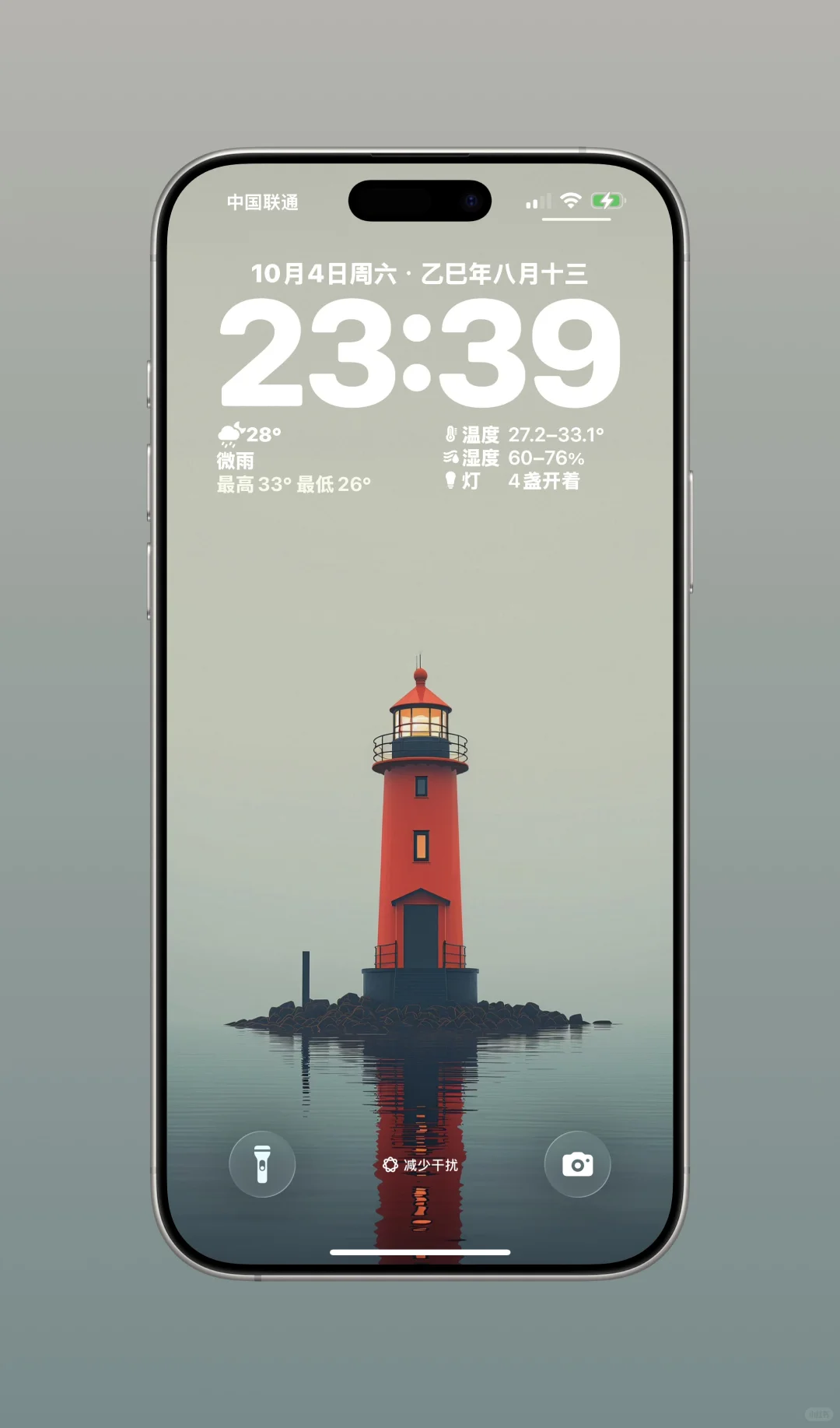 iOS26多款风格壁纸分享