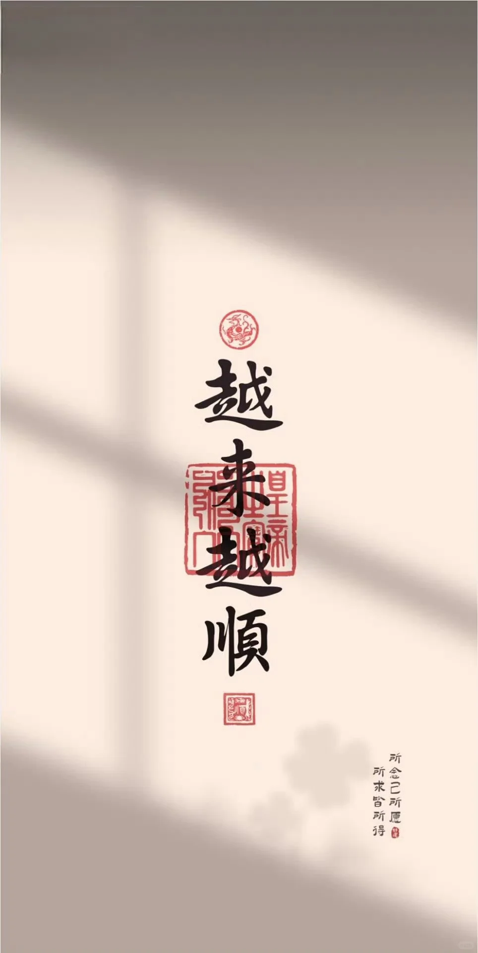 Share｜今日份手机壁纸更新