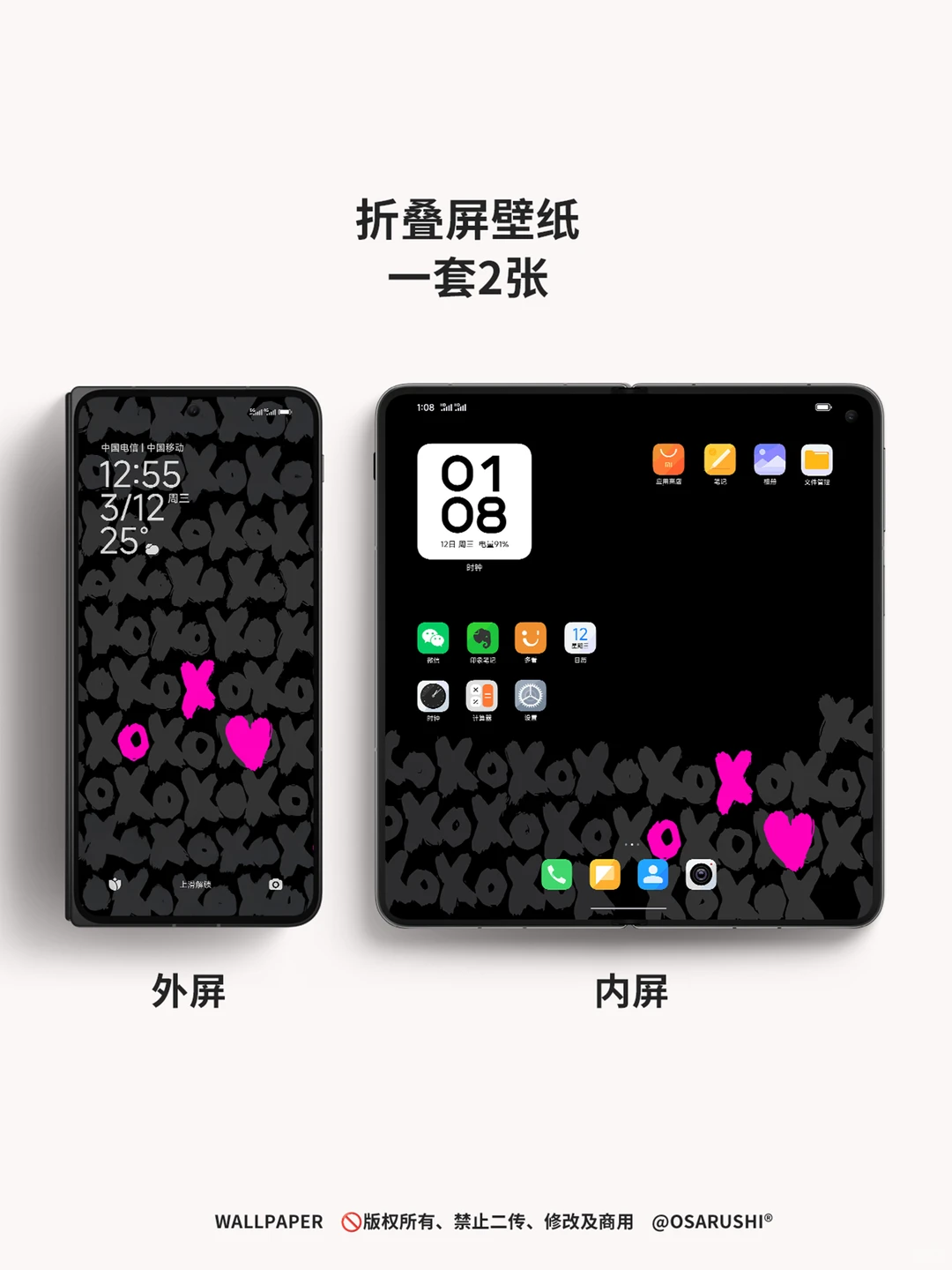 原创壁纸-随性进-1010-IOS26