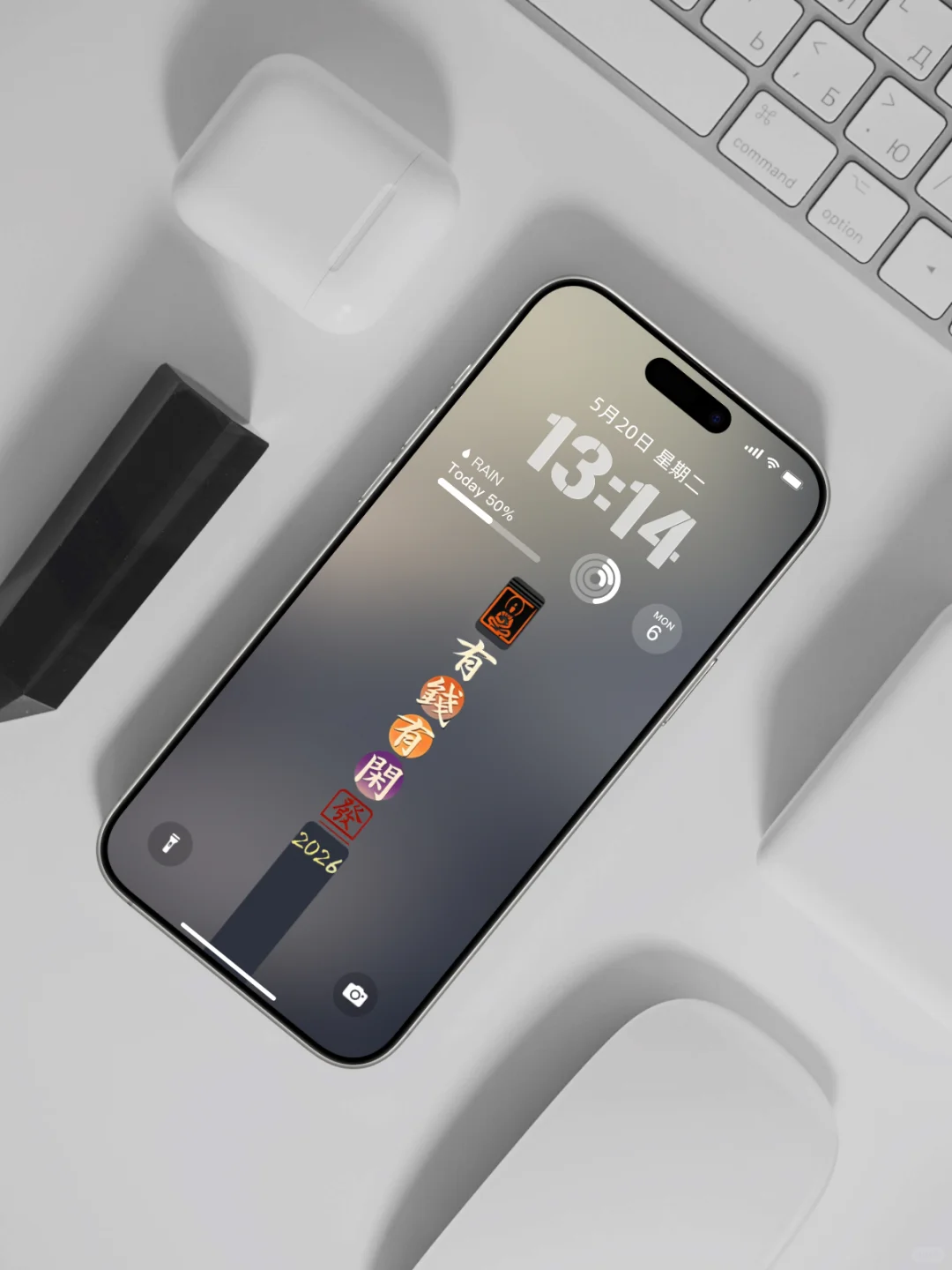 这个锁屏怎么这么好看😍😍😍