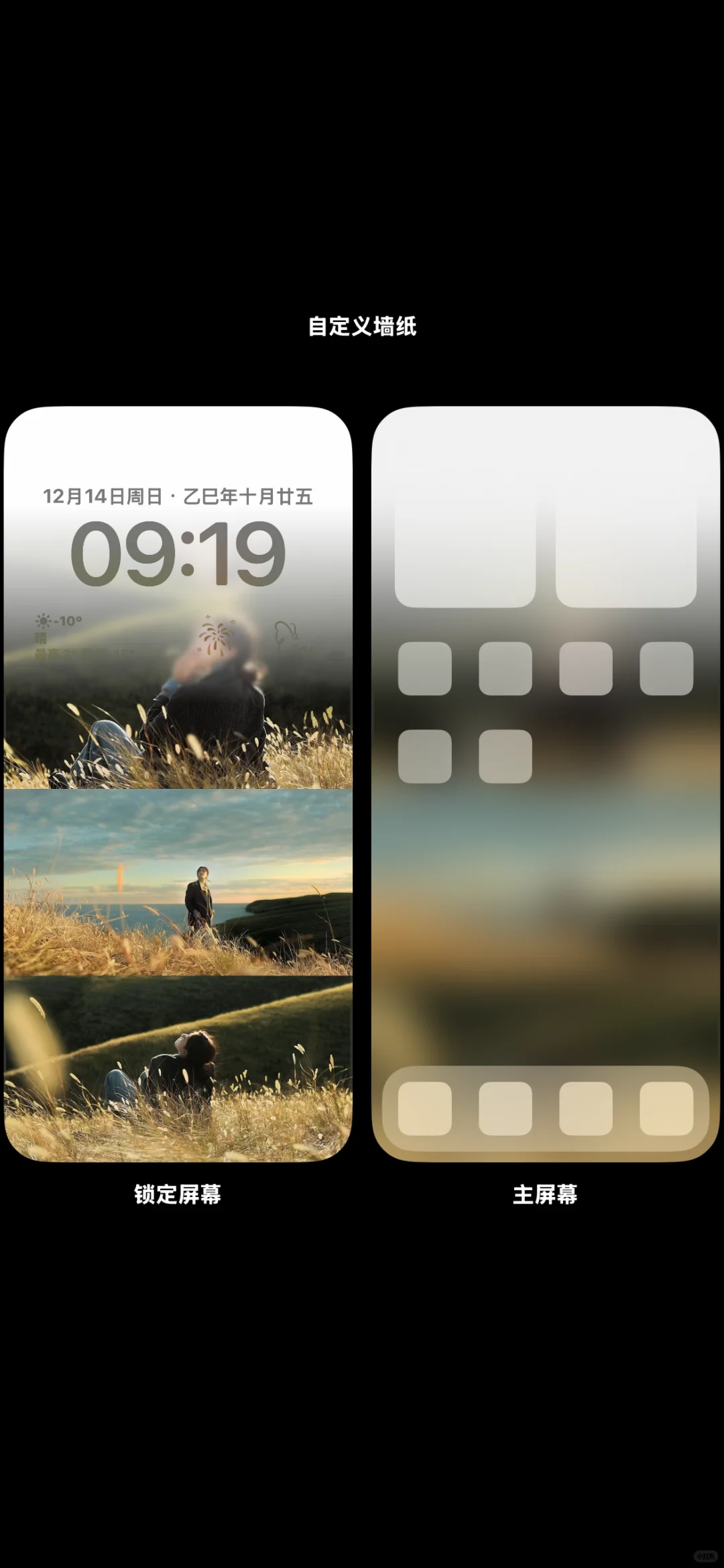 Share/自用壁纸分享