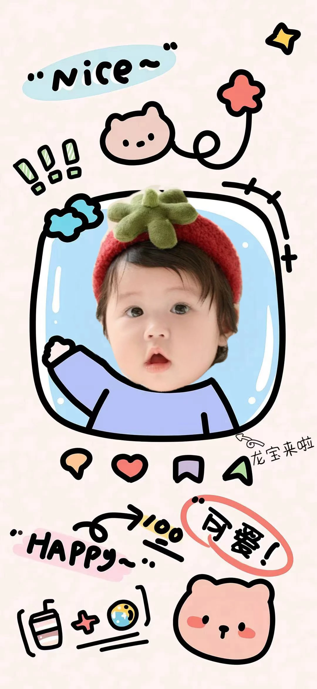 这样的壁纸，有你喜欢的吗？