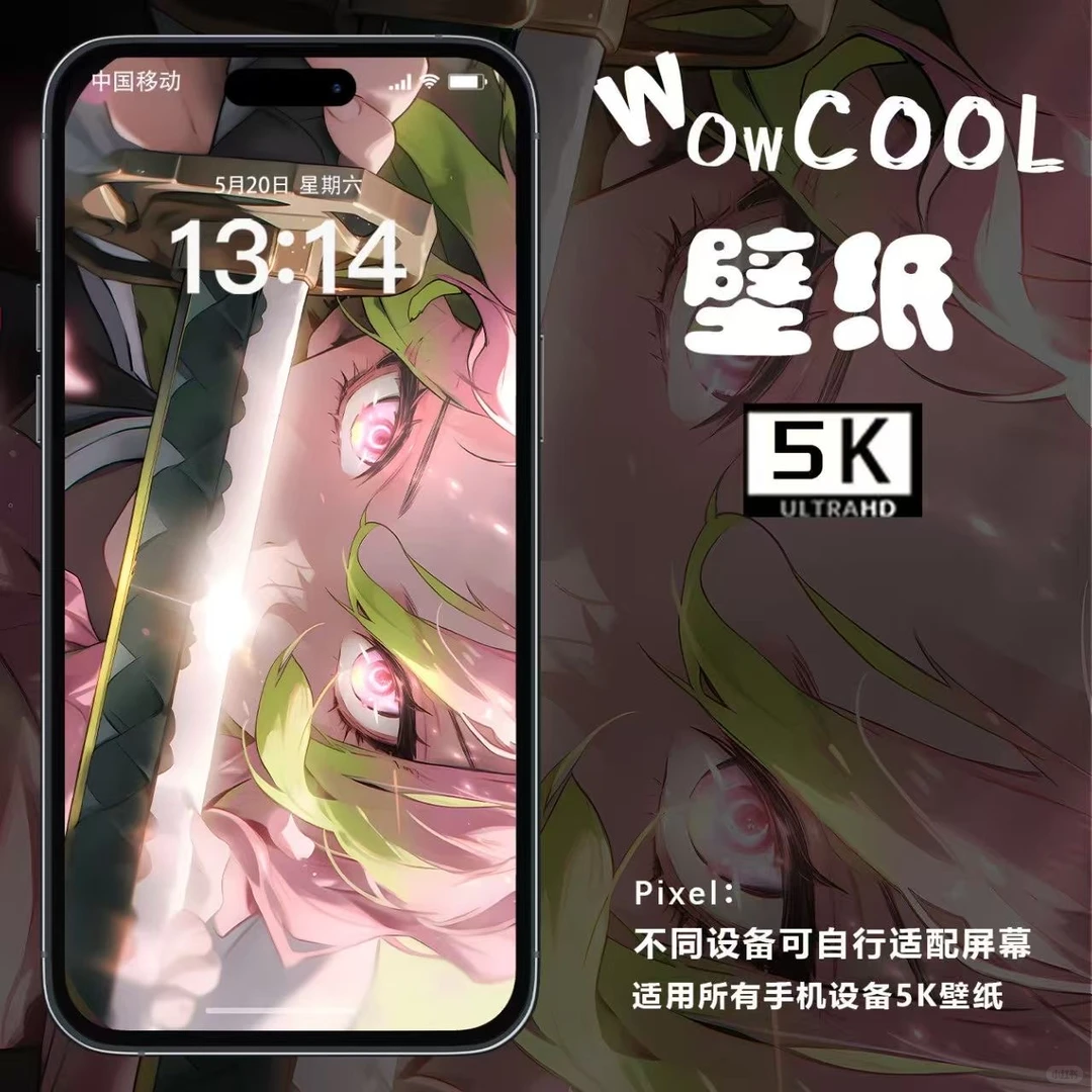 这壁纸真的好酷好帅！😍😍😍