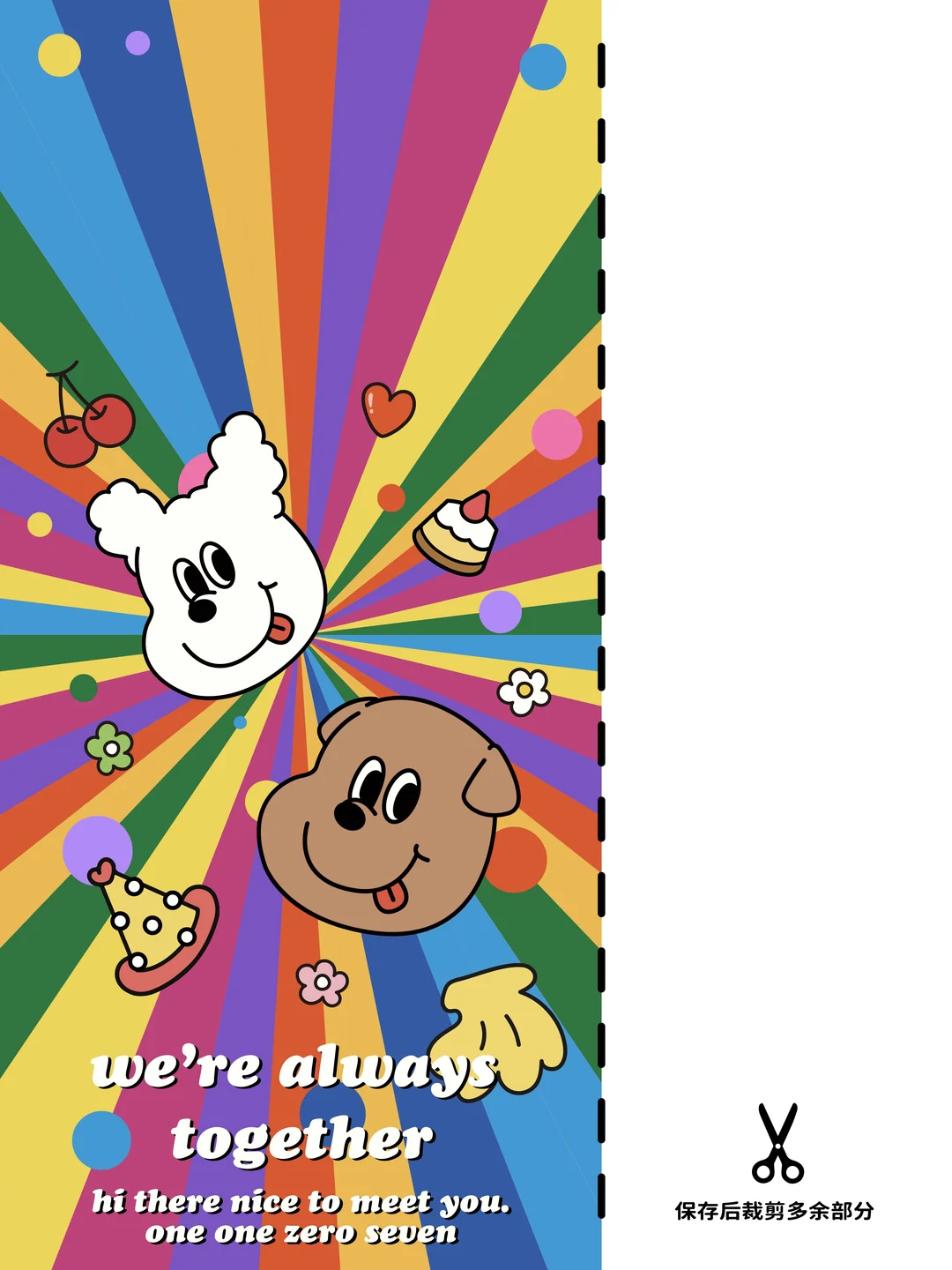 泡泡骚圣诞1107插画壁纸🎈🎊🧁