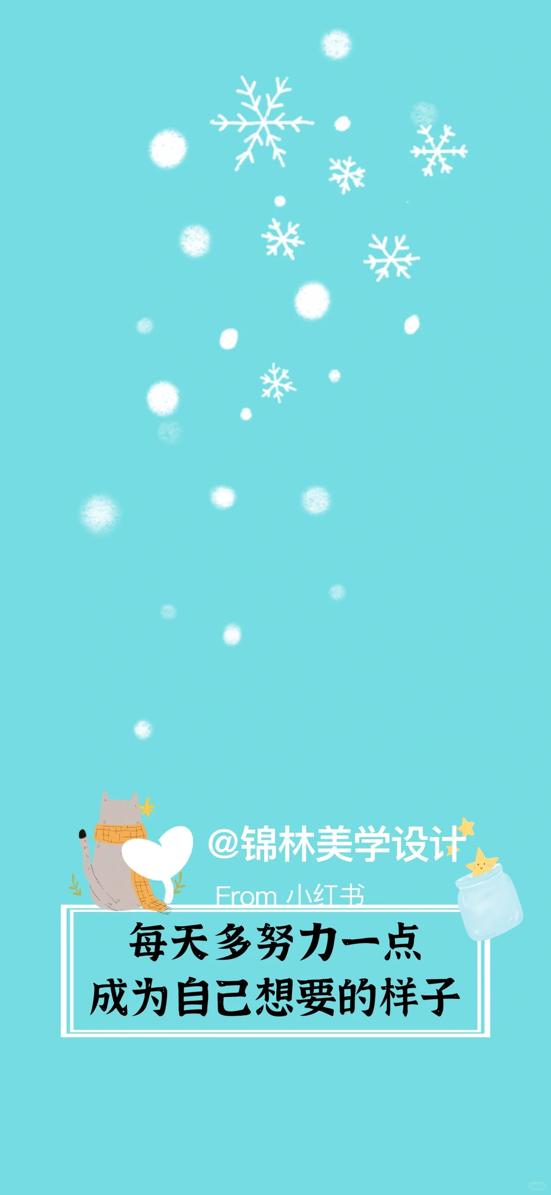 清新小壁纸｜情侣款