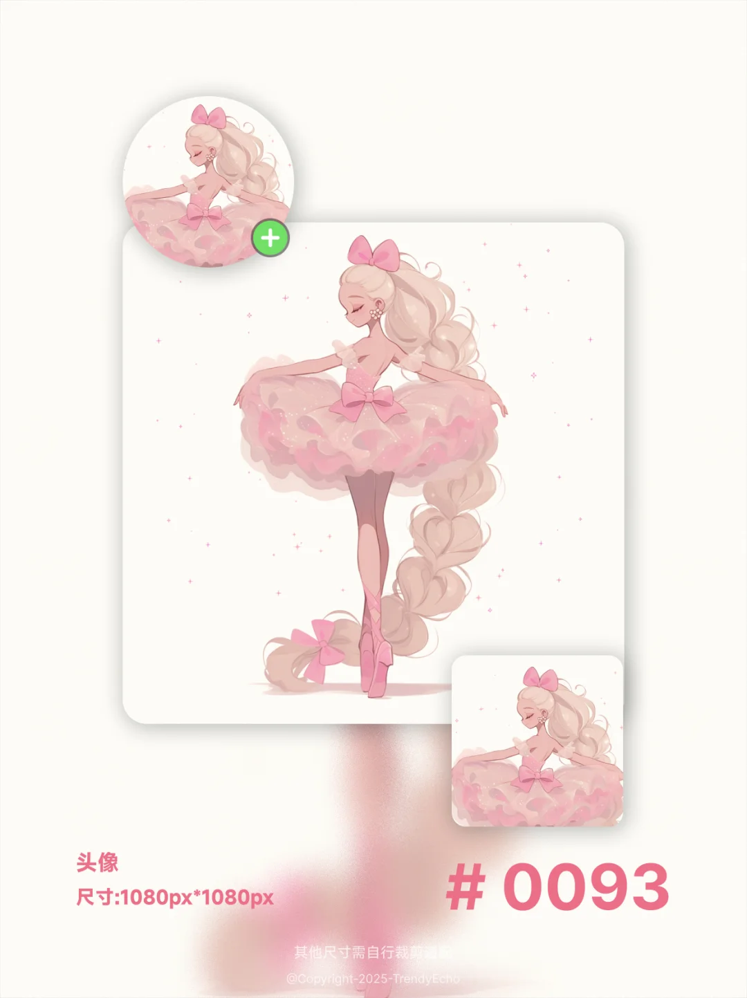 美好壁纸+头像|高清|PW-0093