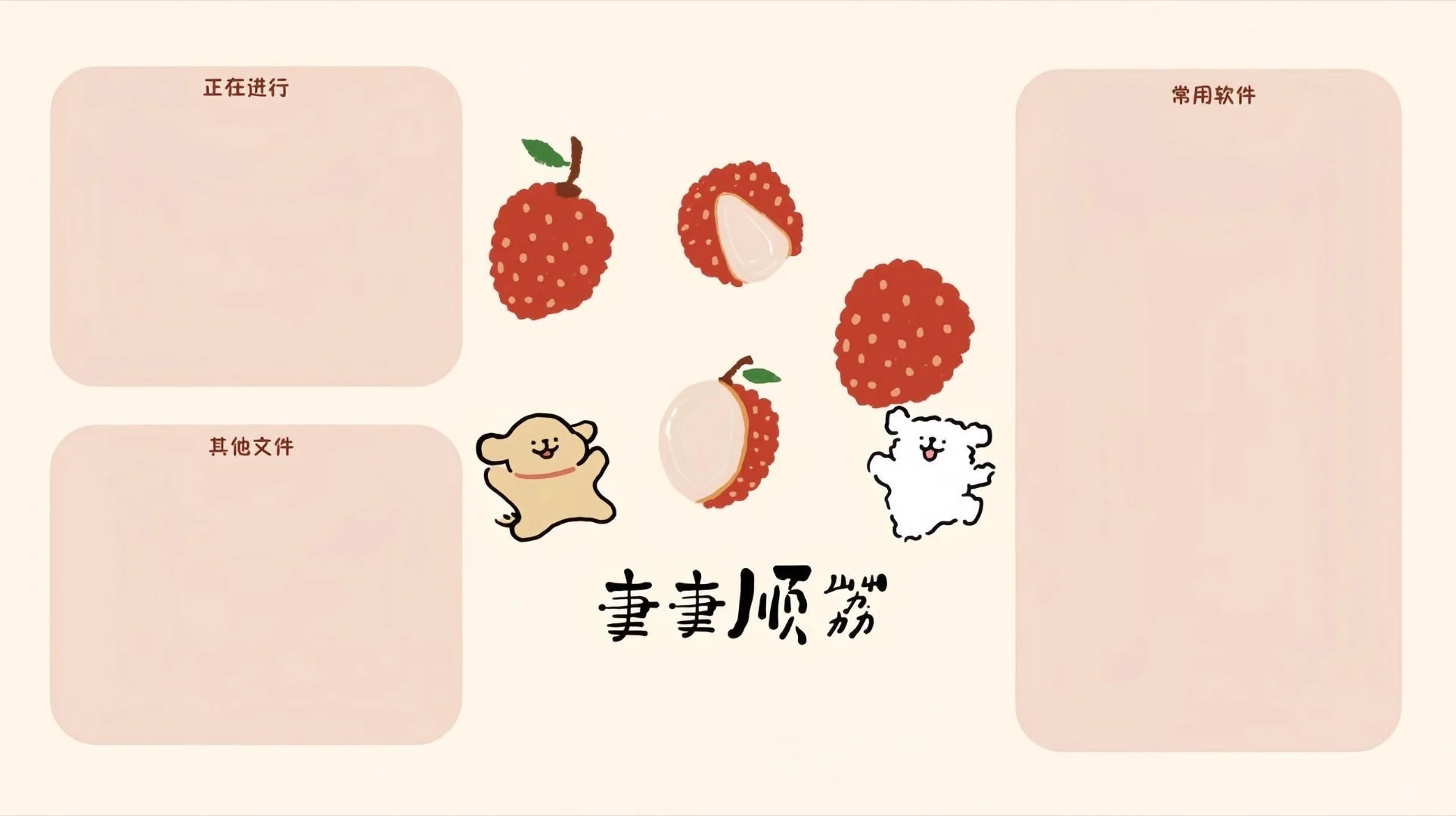 壁纸分享｜线条小狗电脑桌面