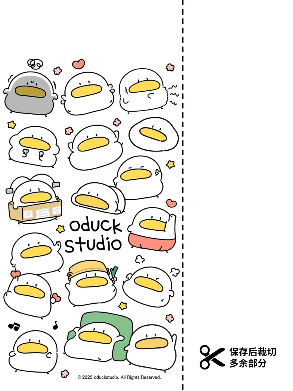 谁动了我的“奶酪”🧀奶酪布丁壁纸分享第二弹