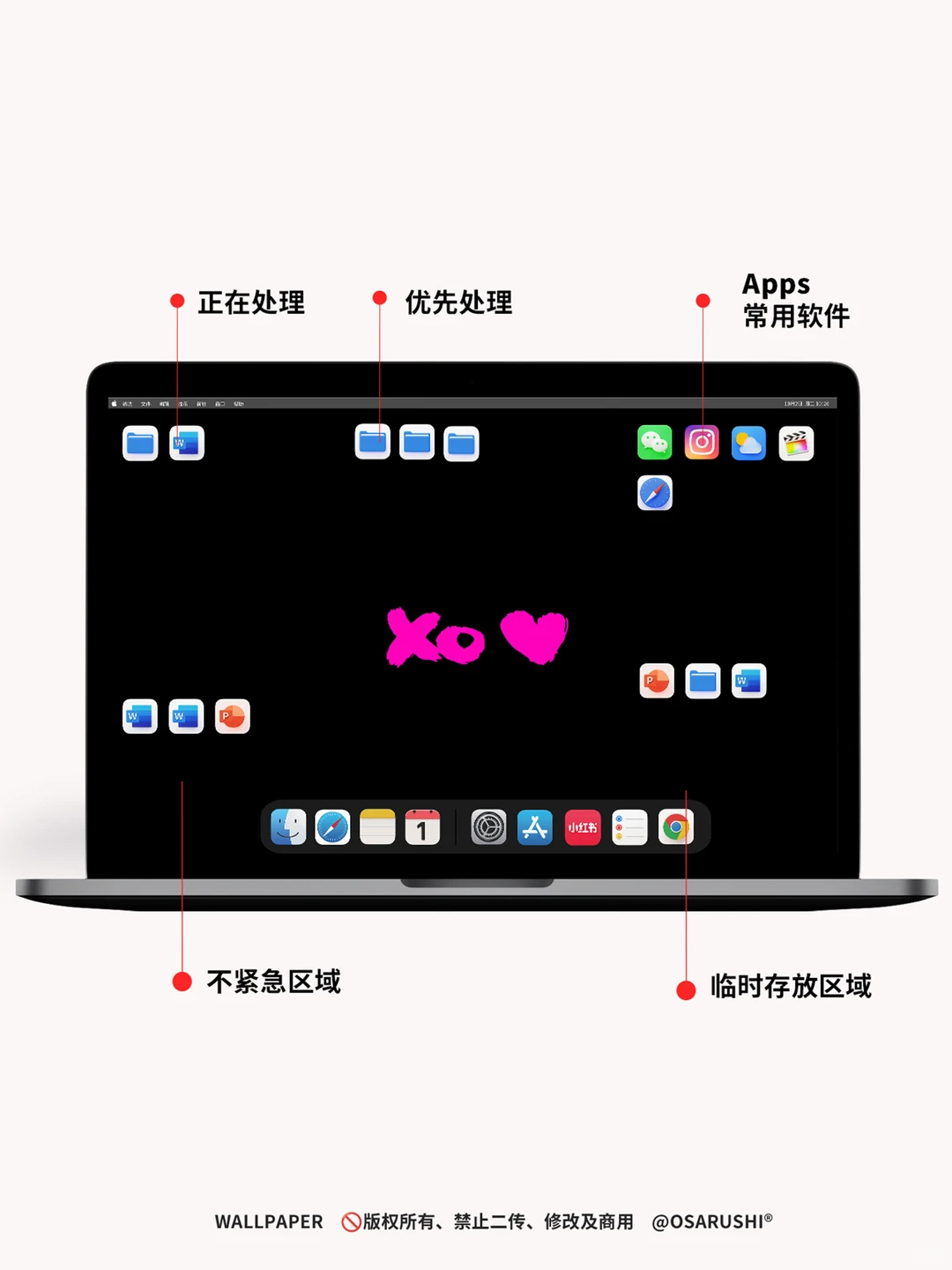 原创壁纸-随性进-1010-IOS26