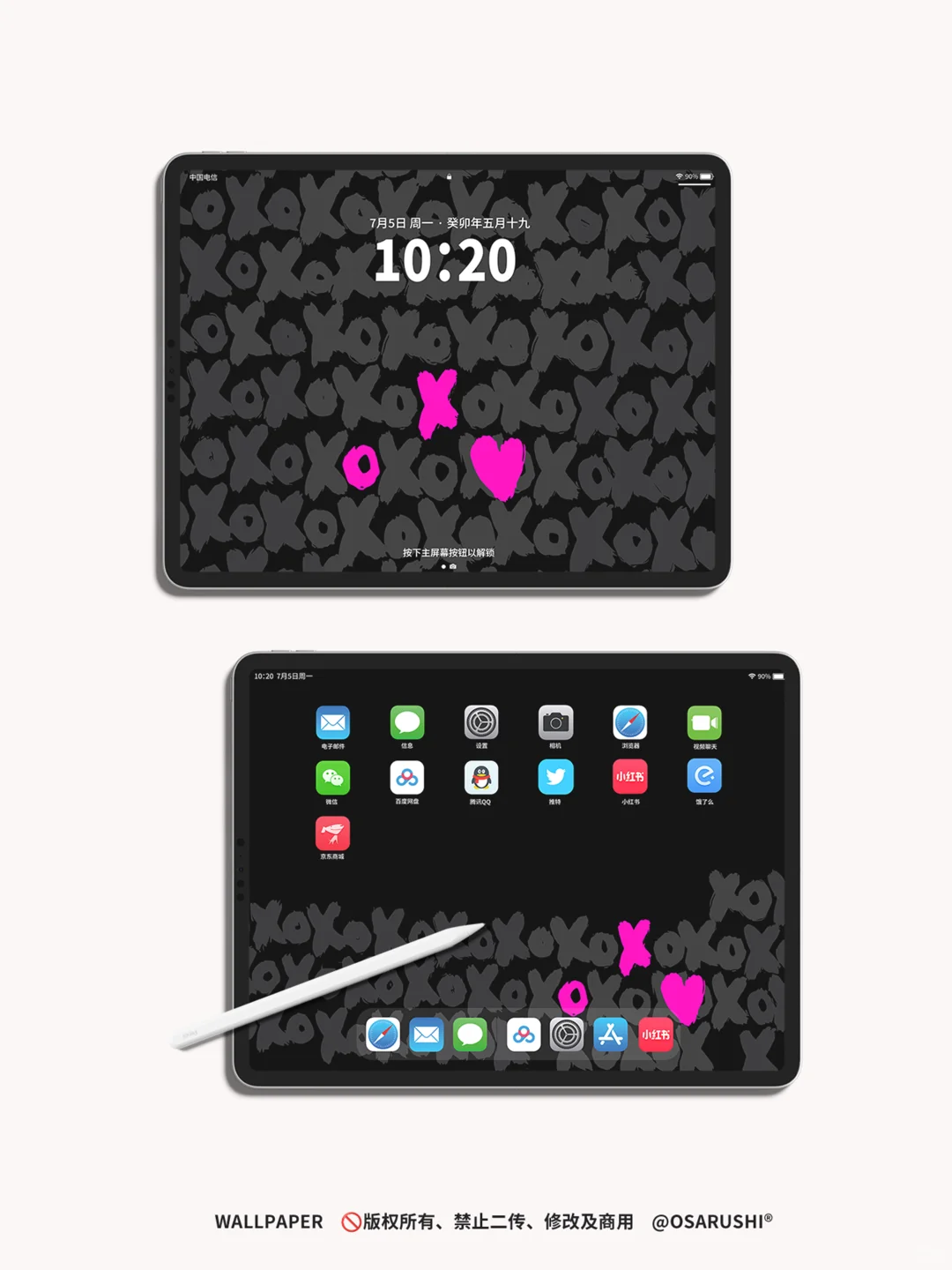 原创壁纸-随性进-1010-IOS26