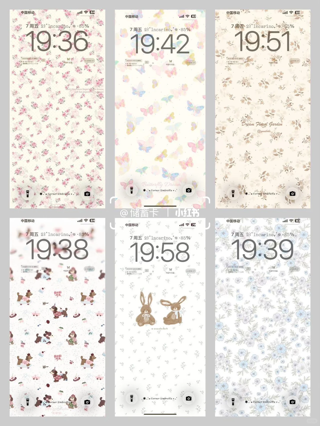 ins甜美碎花壁纸 太好看了吧！