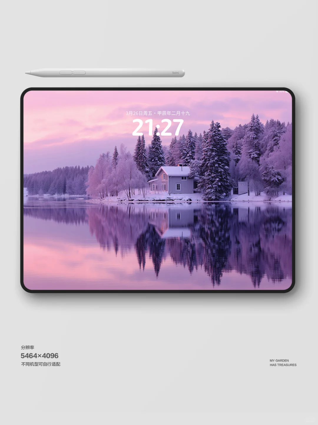 159＃冬日的粉调雪山湖景手机平板电脑壁纸