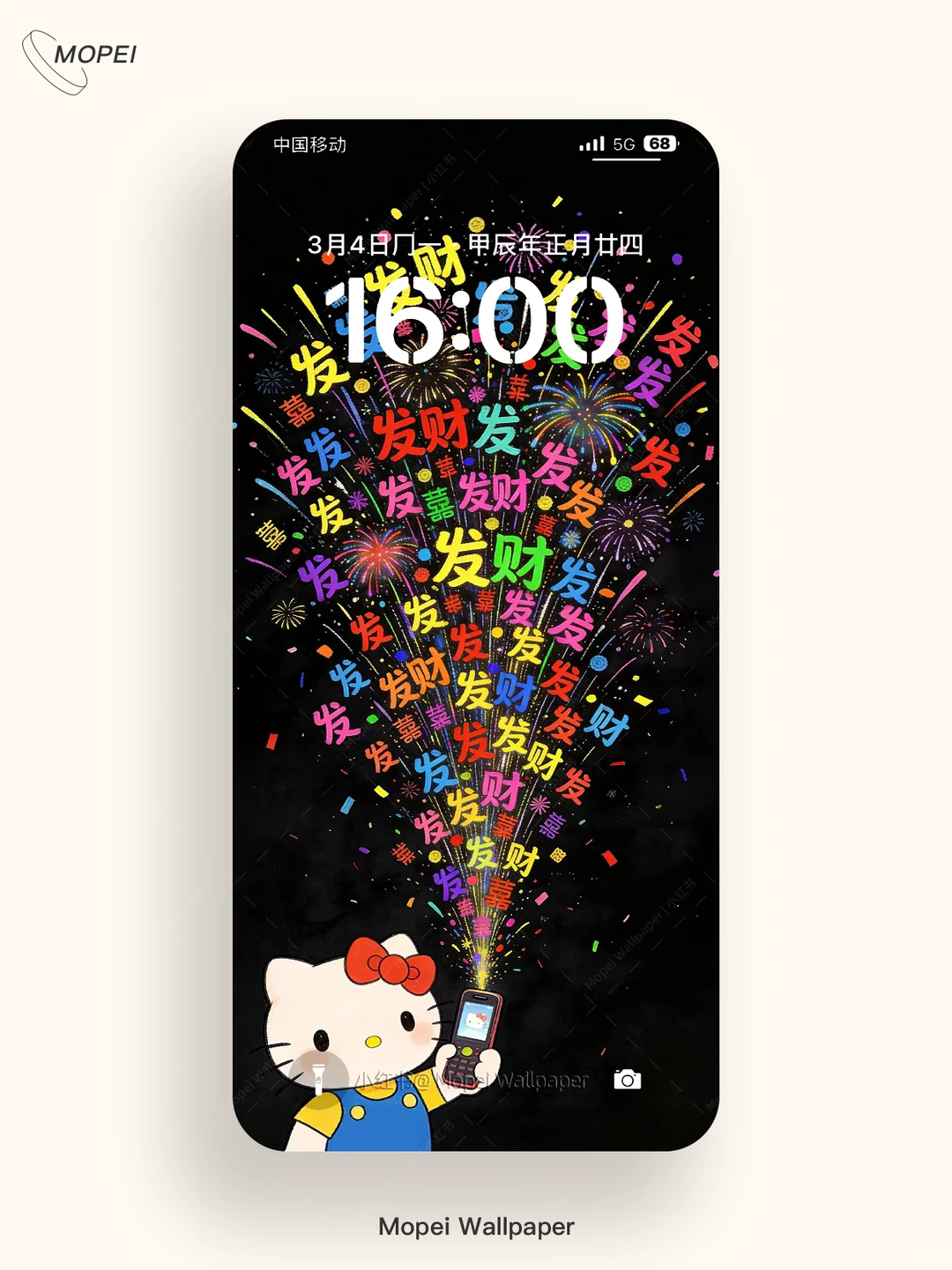 Hellokitty发财烟花 | 手机壁纸 483