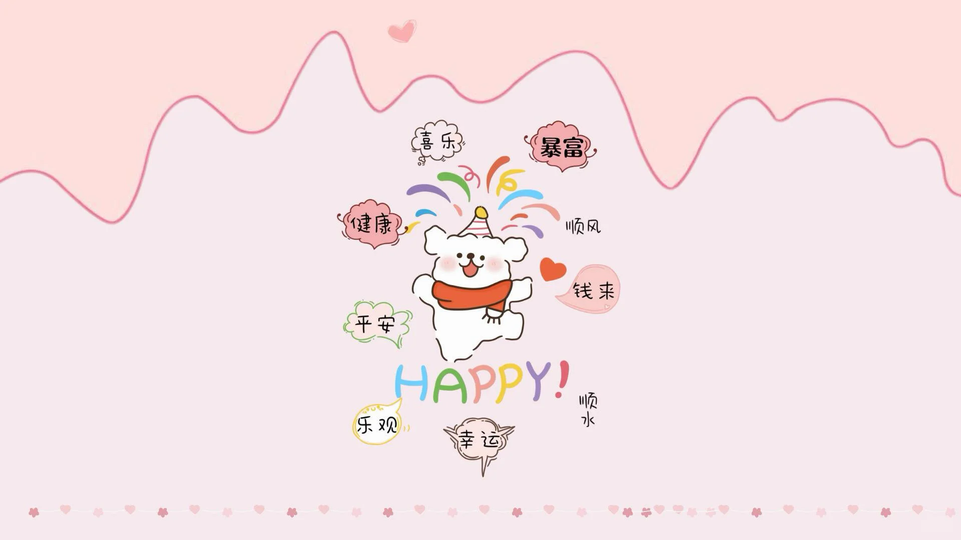 壁纸分享｜线条小狗电脑桌面