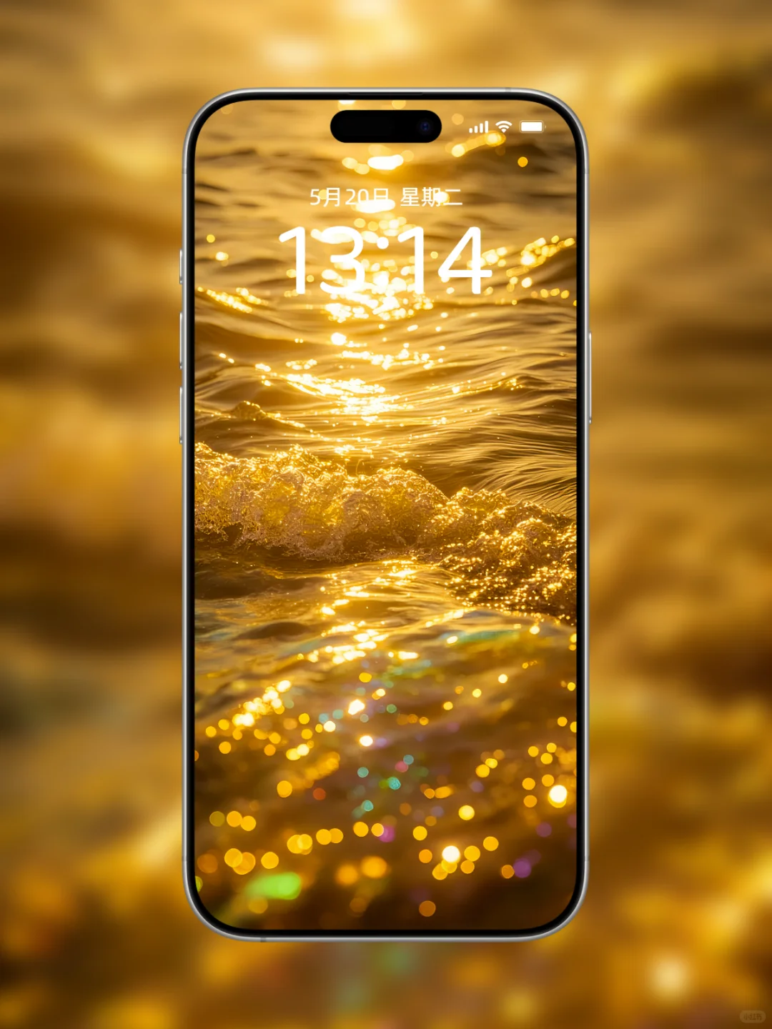 发光壁纸喜金水屏保高饱和金色手机三端通用