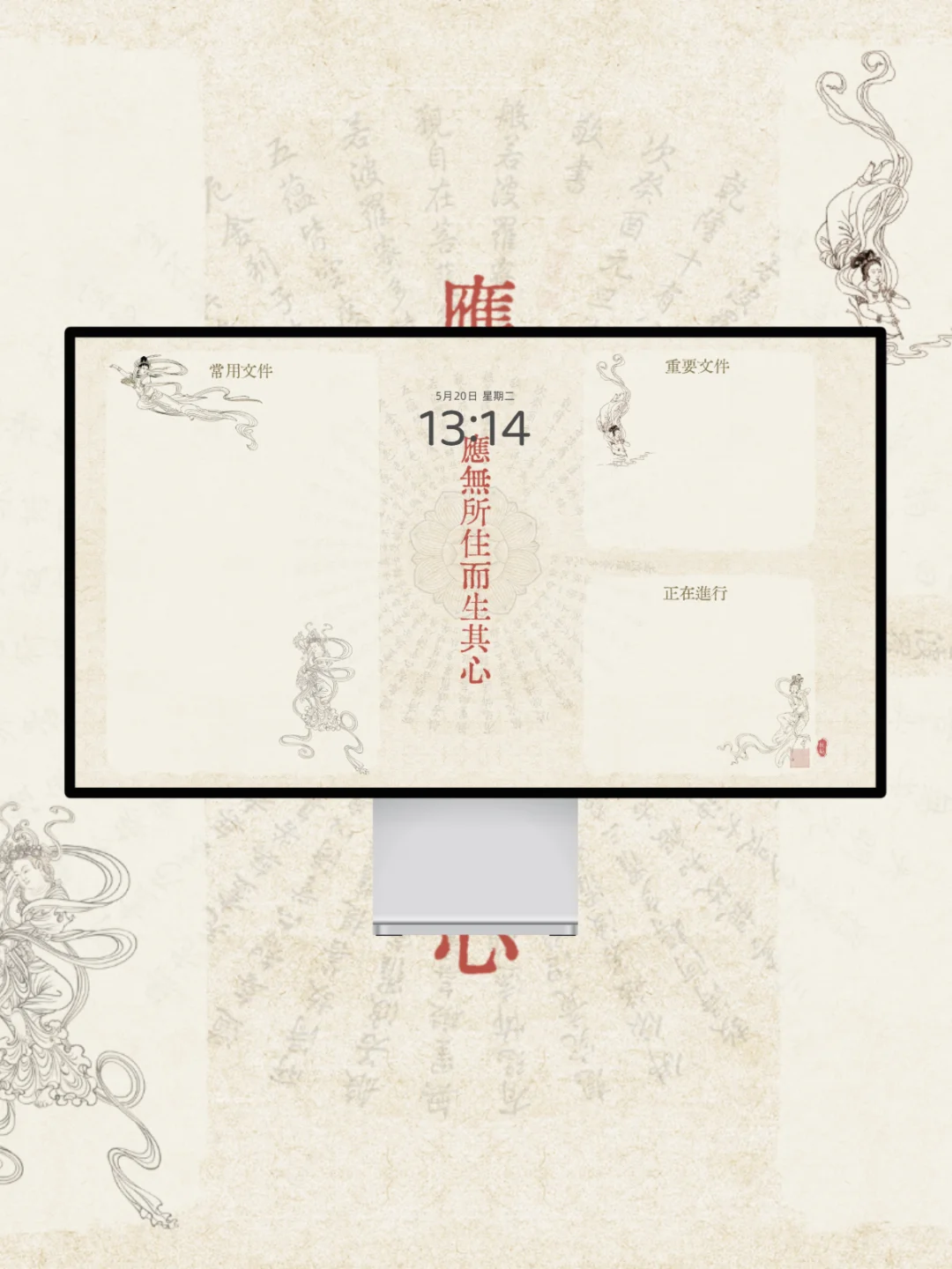 古风电脑壁纸｜免使年少，光阴虚过