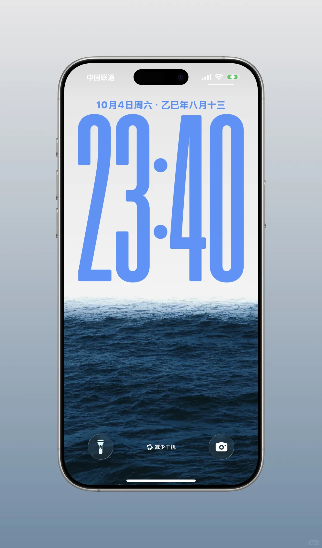 iOS26多款风格壁纸分享
