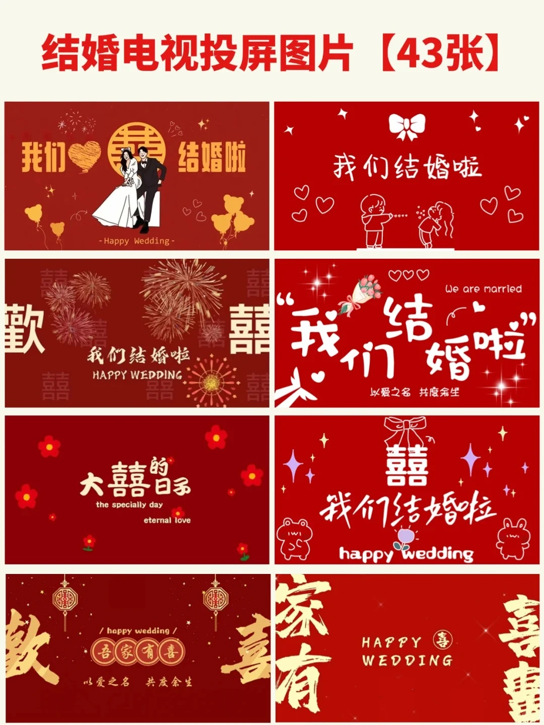 领证跟拍绝了！多亏了这领证手机壁纸