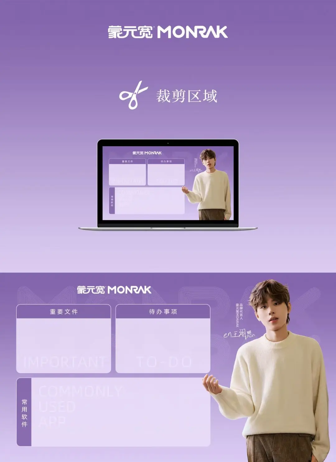 报告@en王翊恩 申请成为你的壁纸❗️