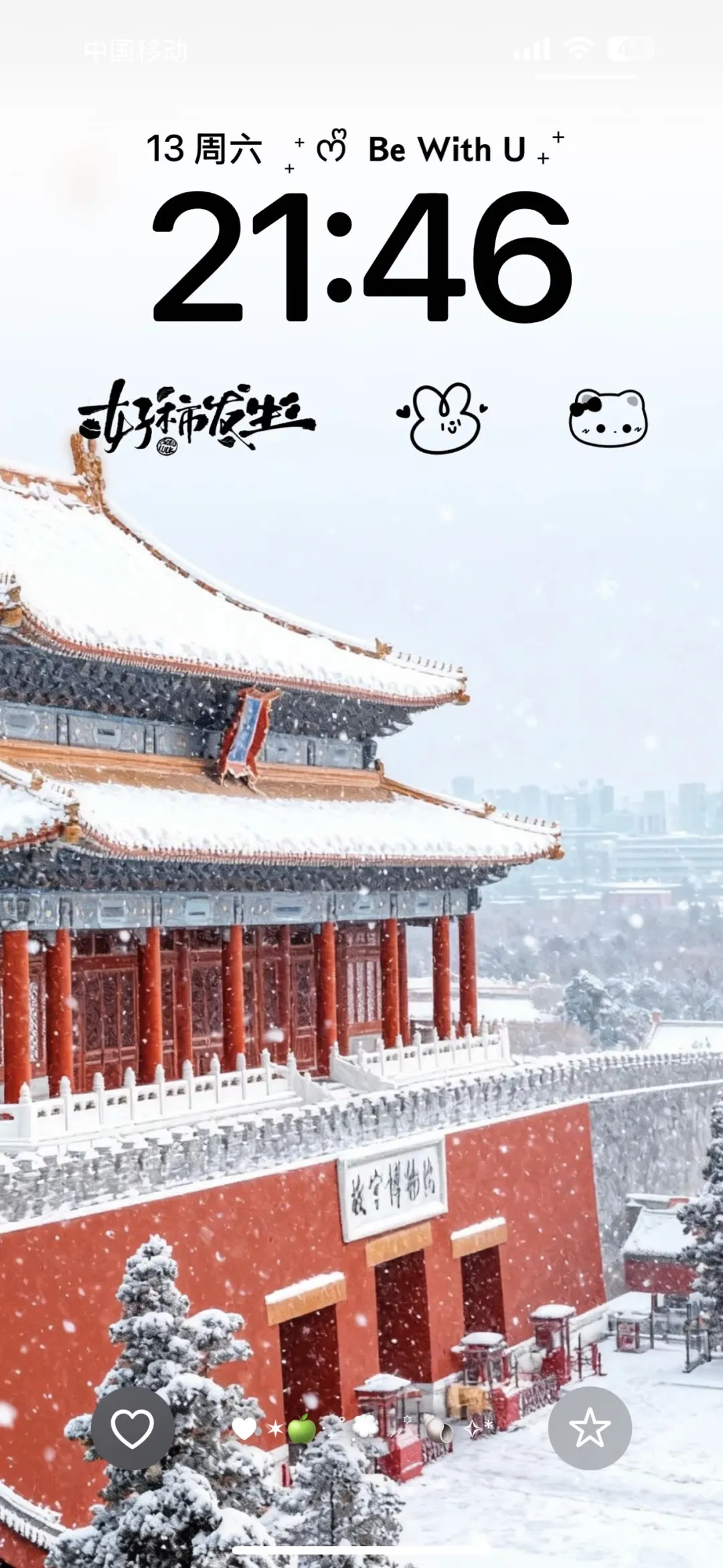 独属于中国人的雪景壁纸❄️