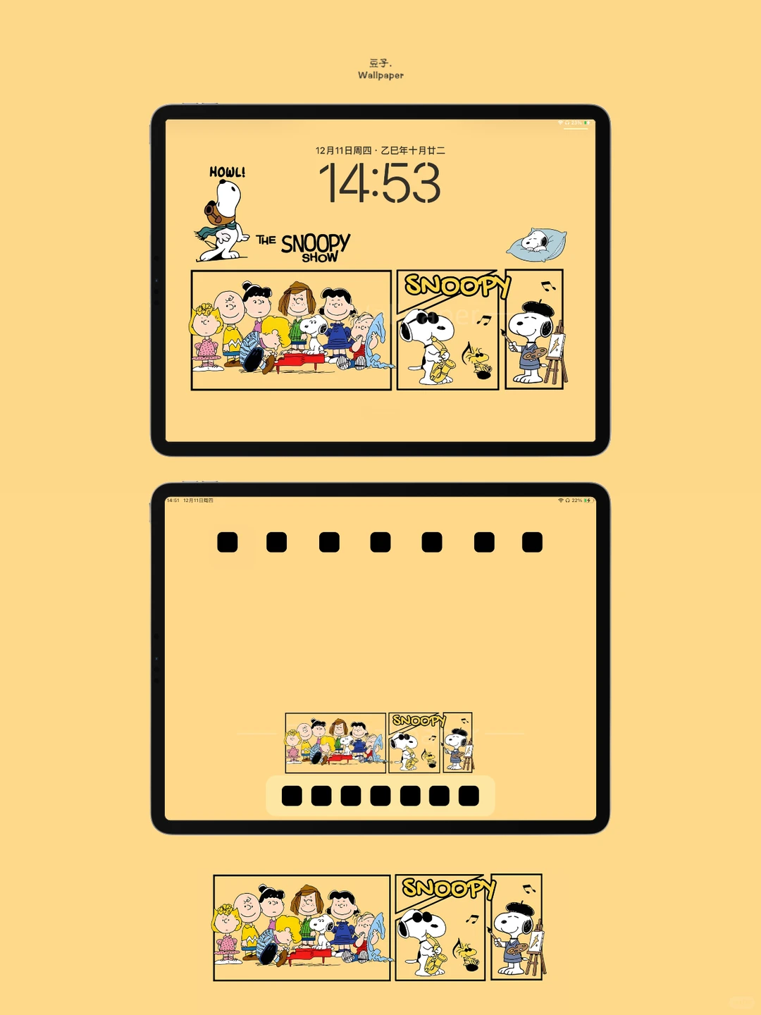 Ipad壁纸/史努比呀/341/平板壁纸