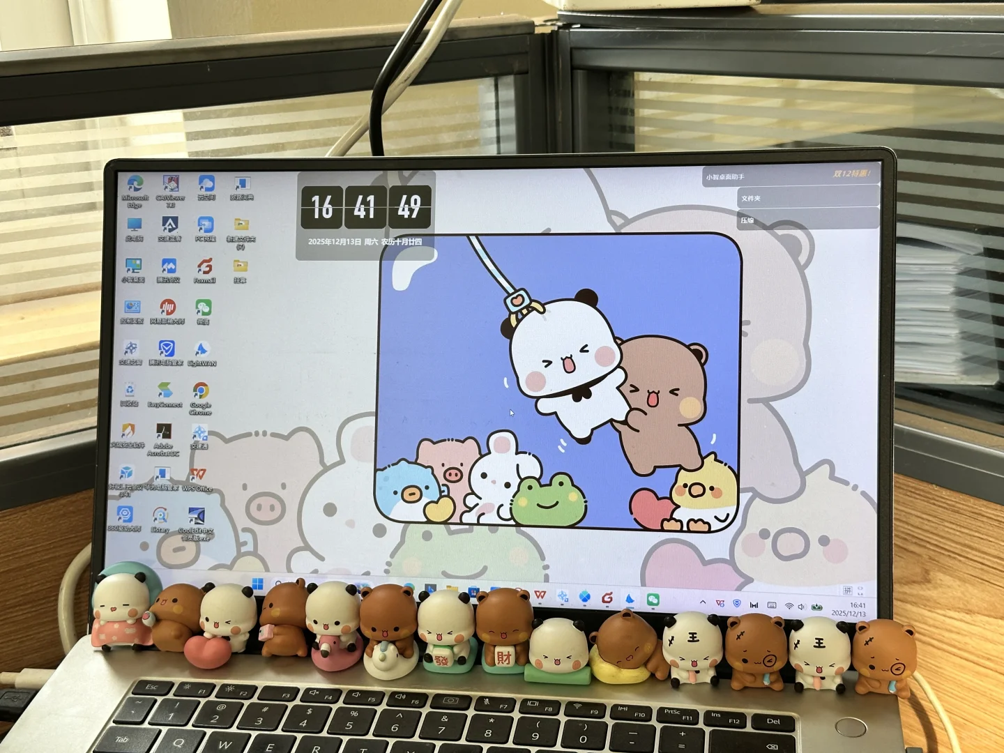 一二布布电脑桌面壁纸